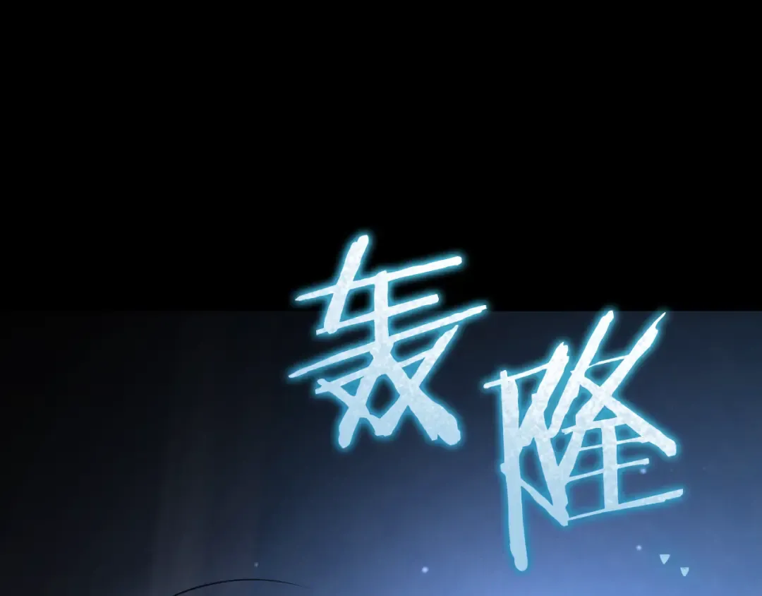 第24话 家主易主 第327页