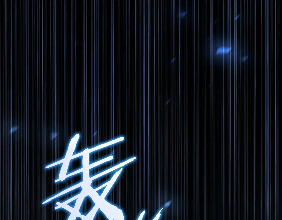 第24话 家主易主 第332页
