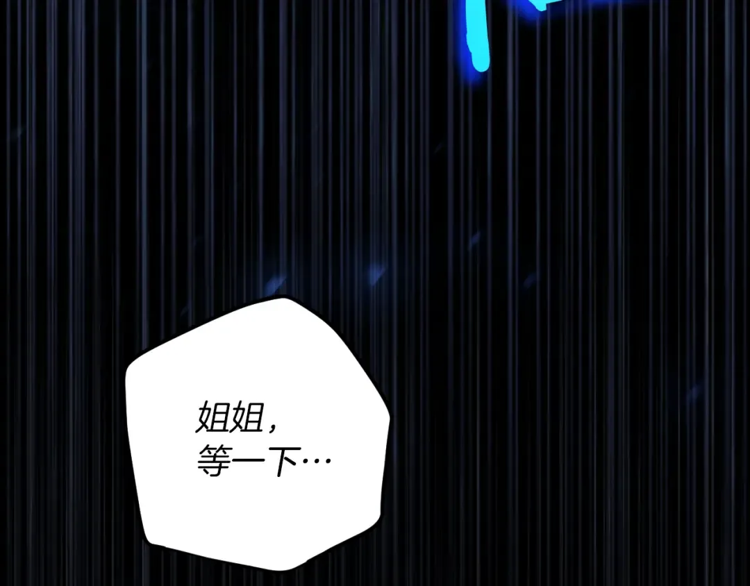 第24话 家主易主 第338页