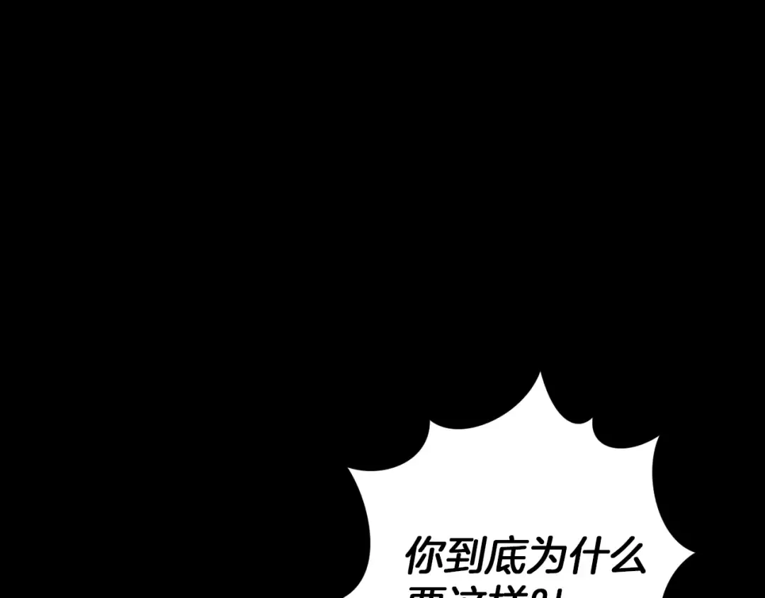 第24话 家主易主 第342页