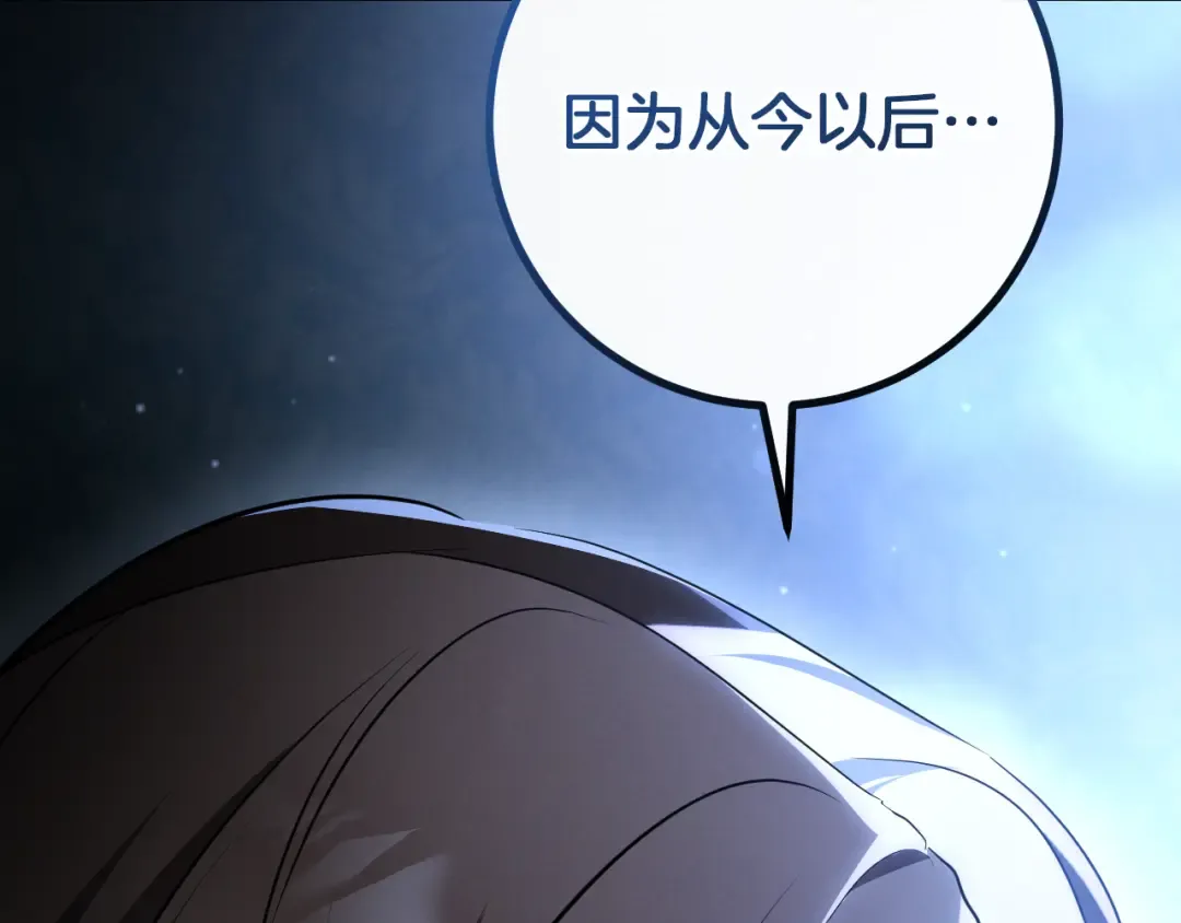 第24话 家主易主 第354页