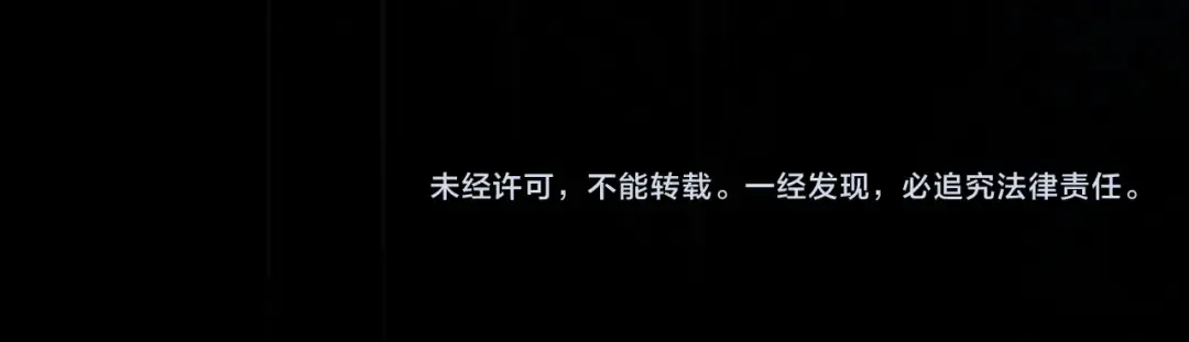 第24话 家主易主 第363页