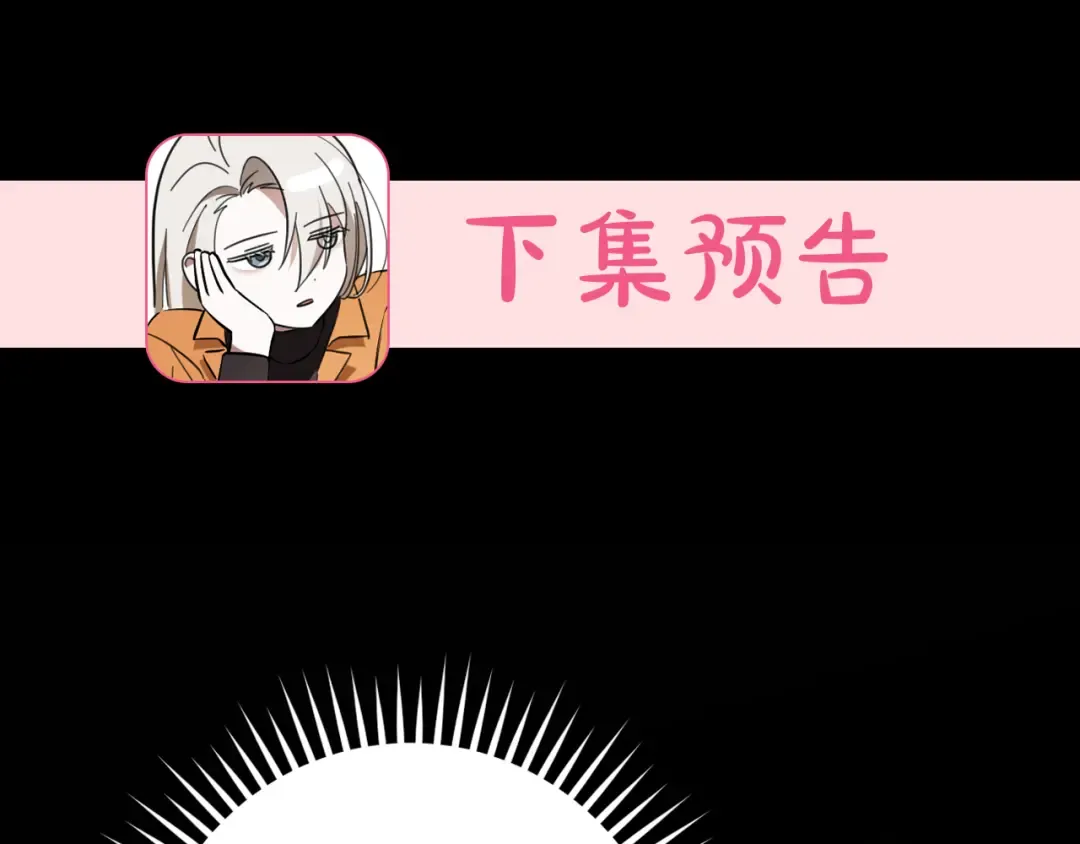 第24话 家主易主 第365页