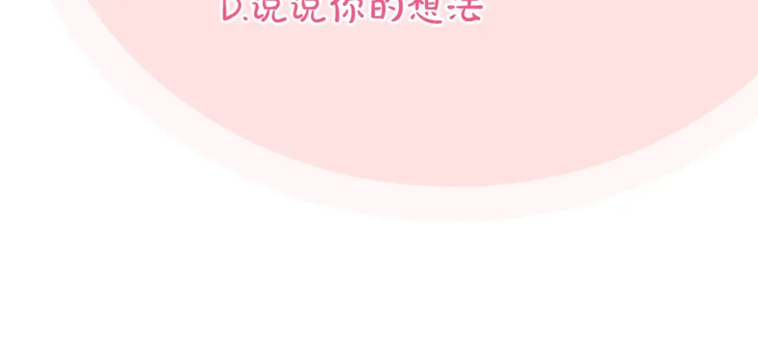 第24话 家主易主 第379页