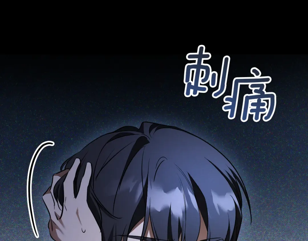 第25话 她就是那个卖国贼的女儿 第21页