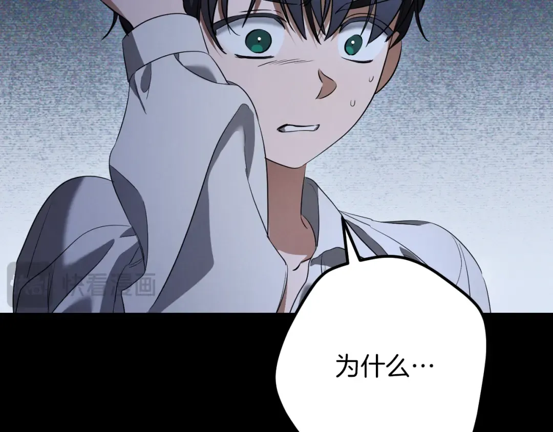 第25话 她就是那个卖国贼的女儿 第22页