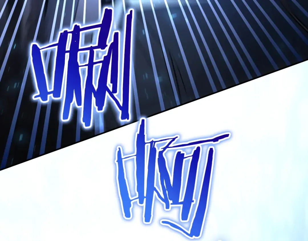 第25话 她就是那个卖国贼的女儿 第44页