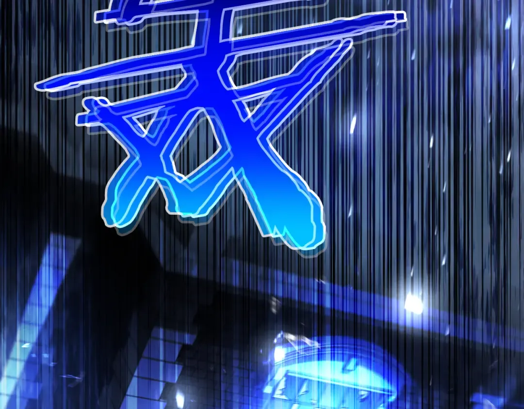 第25话 她就是那个卖国贼的女儿 第50页