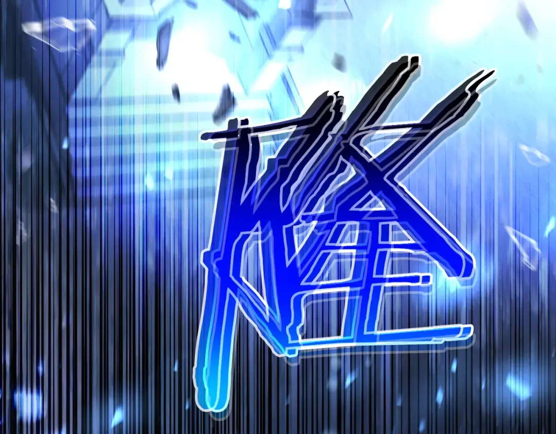 第25话 她就是那个卖国贼的女儿 第52页