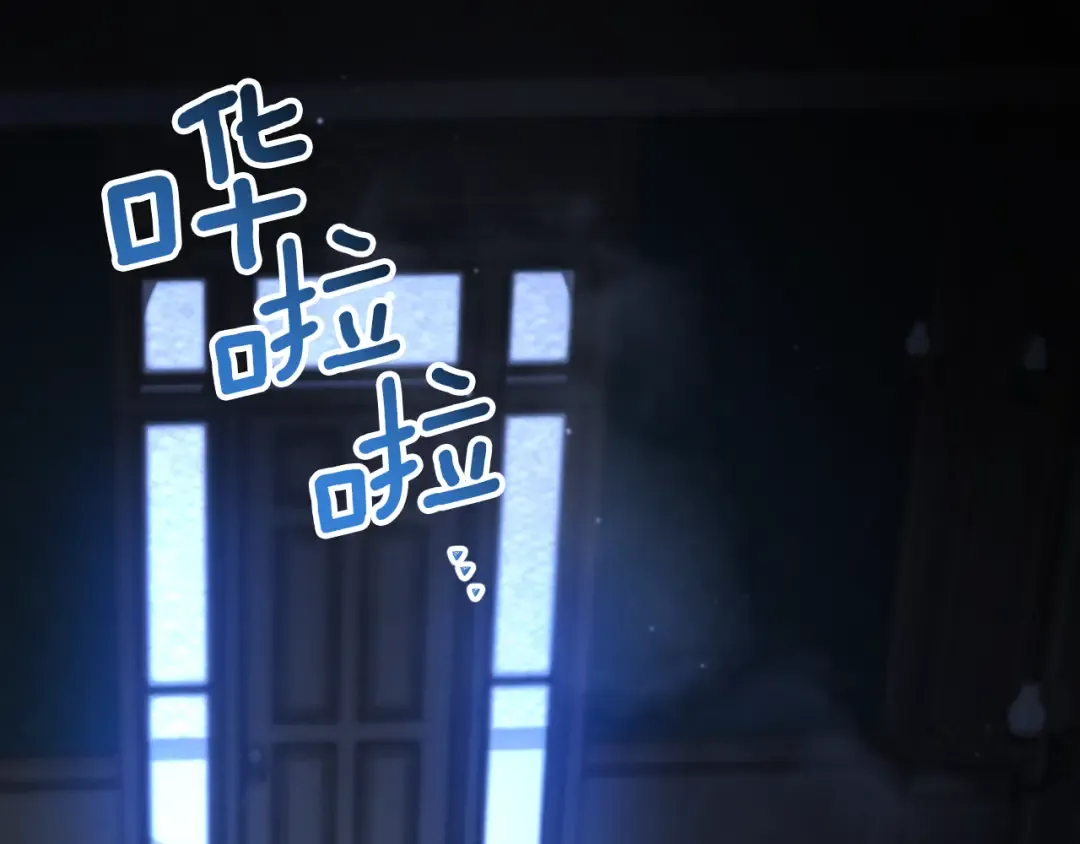 第25话 她就是那个卖国贼的女儿 第63页