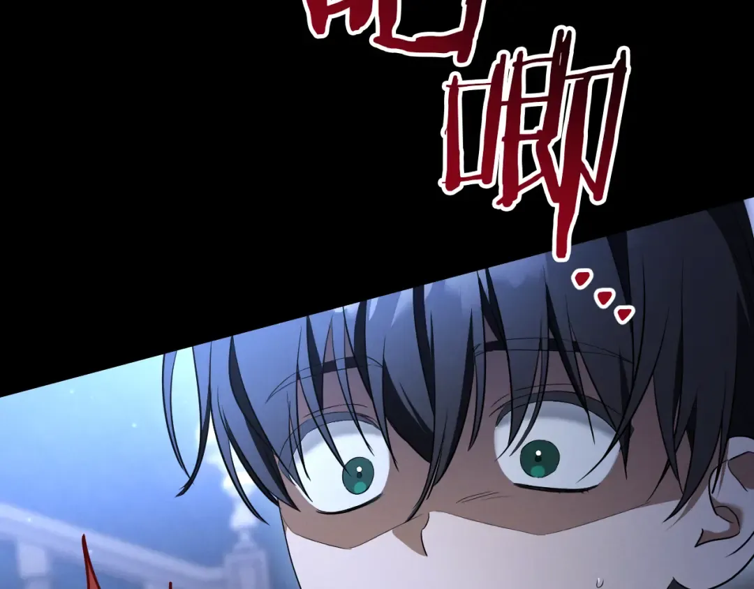第25话 她就是那个卖国贼的女儿 第75页