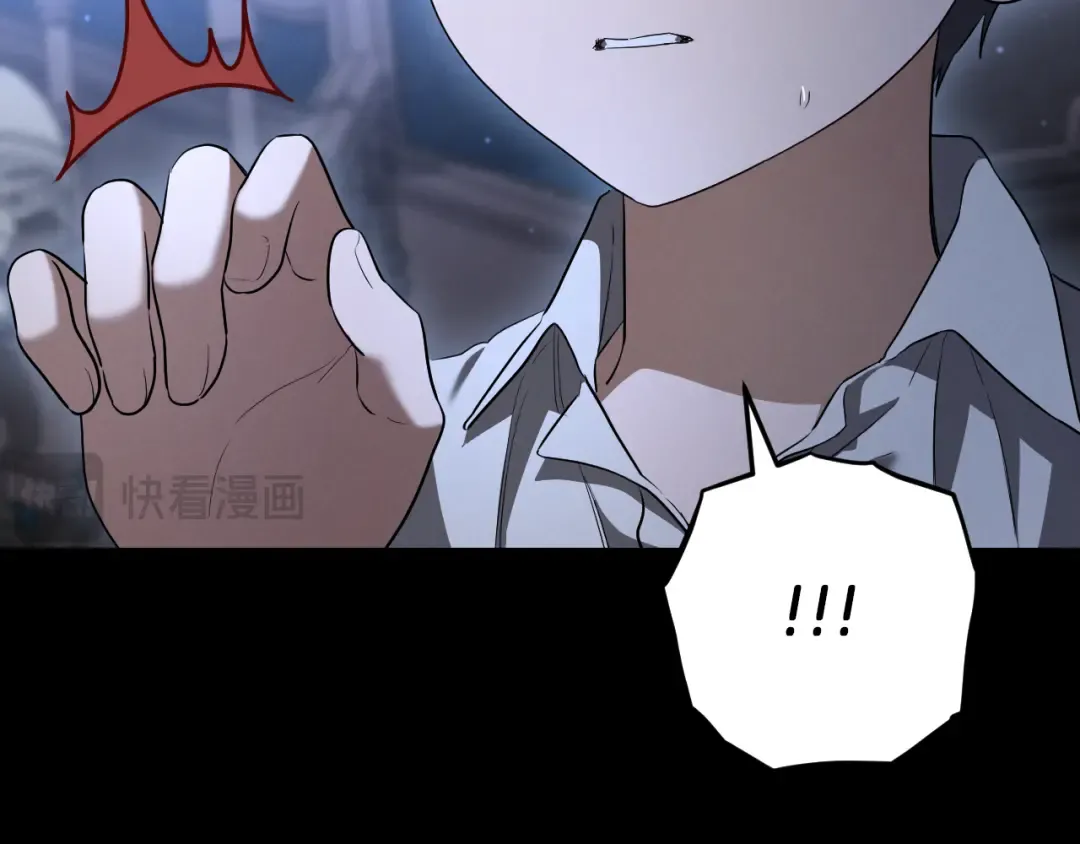 第25话 她就是那个卖国贼的女儿 第76页