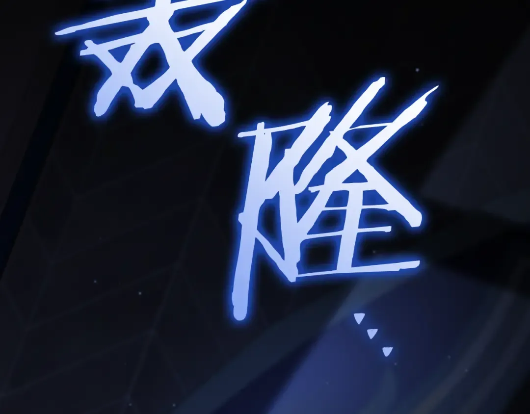 第25话 她就是那个卖国贼的女儿 第78页