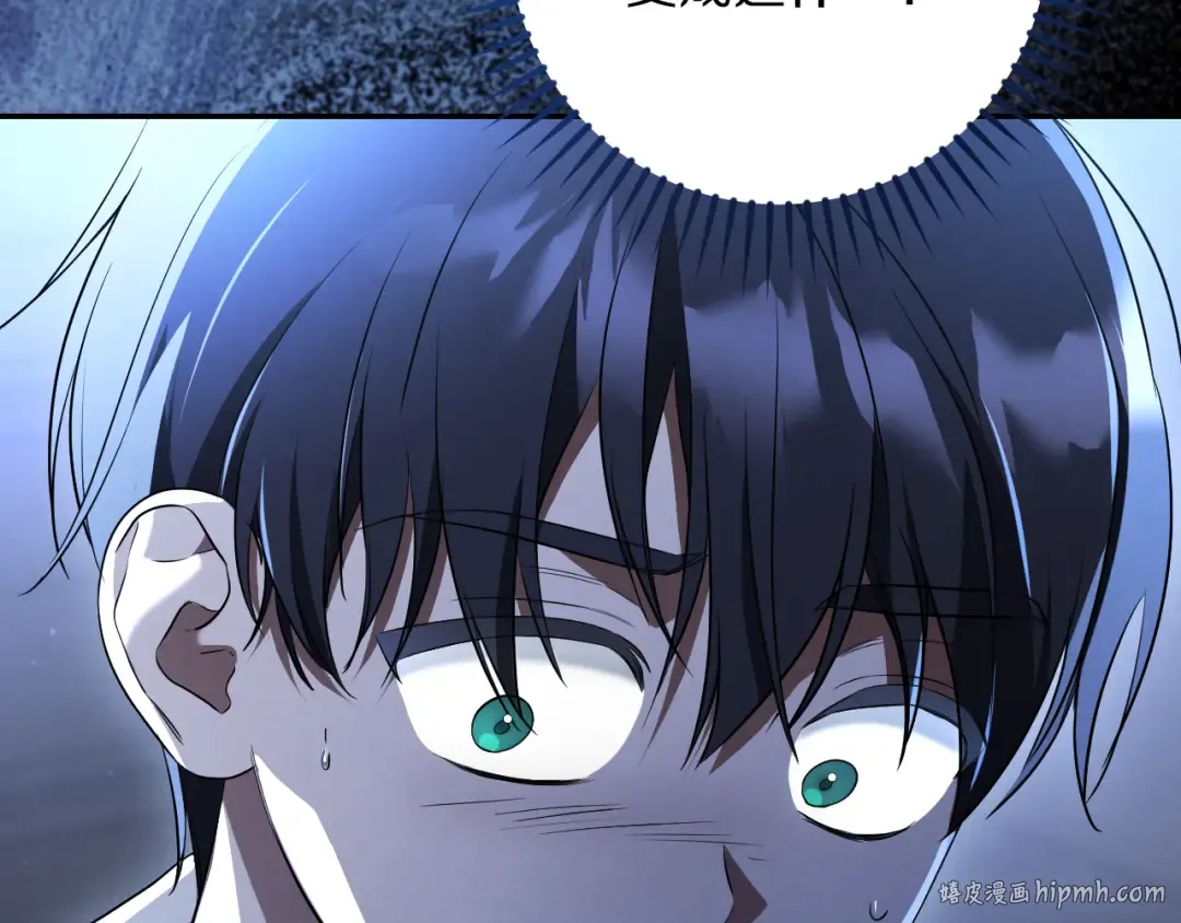 第25话 她就是那个卖国贼的女儿 第88页