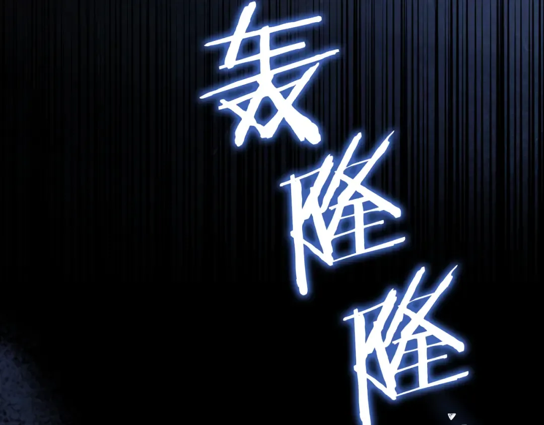 第25话 她就是那个卖国贼的女儿 第102页