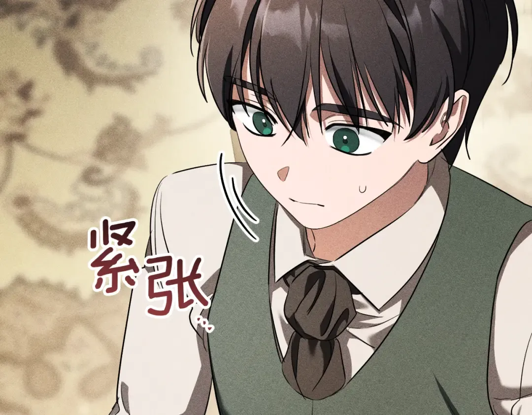 第25话 她就是那个卖国贼的女儿 第122页