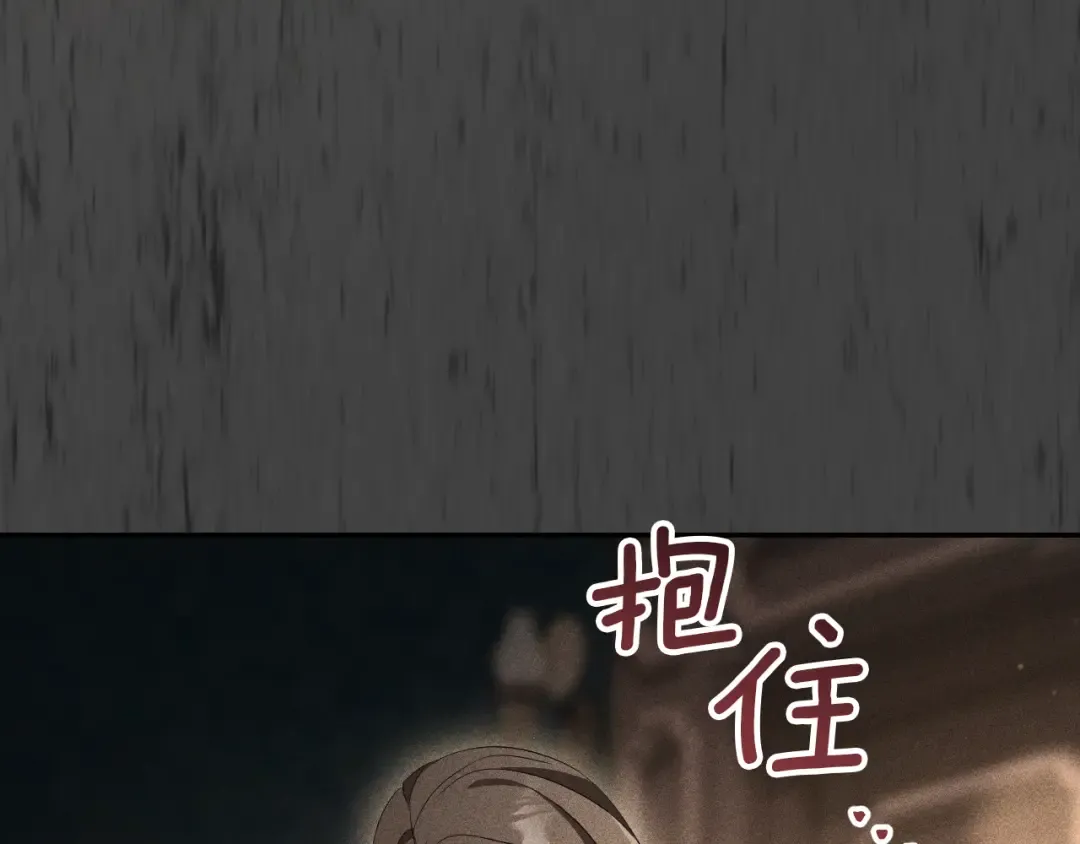 第25话 她就是那个卖国贼的女儿 第137页