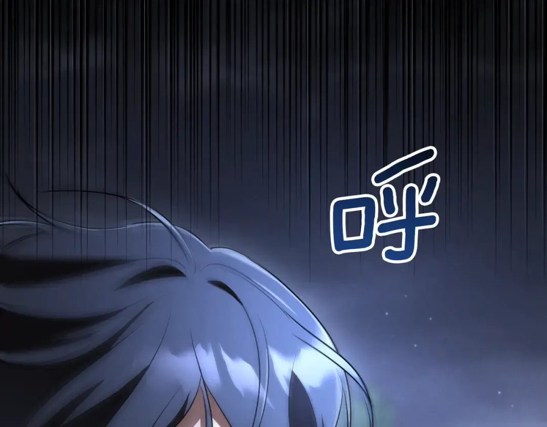 第25话 她就是那个卖国贼的女儿 第149页