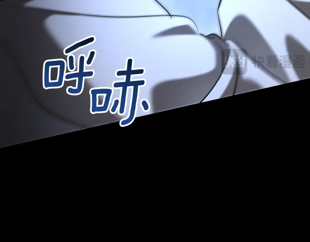 第25话 她就是那个卖国贼的女儿 第151页