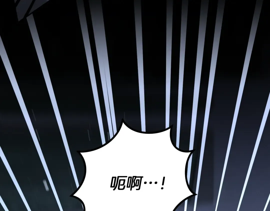 第25话 她就是那个卖国贼的女儿 第154页