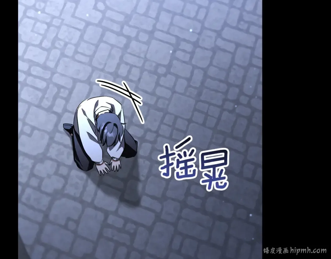 第25话 她就是那个卖国贼的女儿 第160页