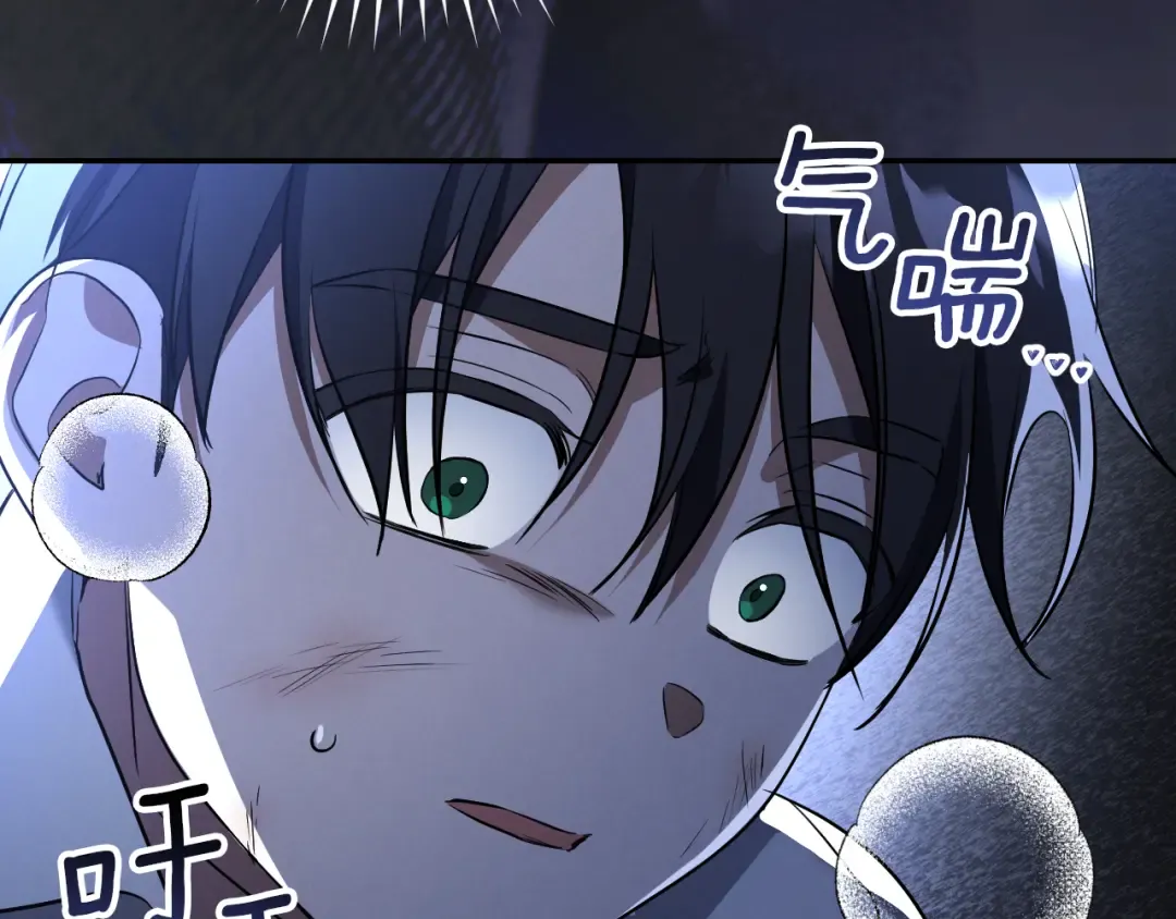 第25话 她就是那个卖国贼的女儿 第163页