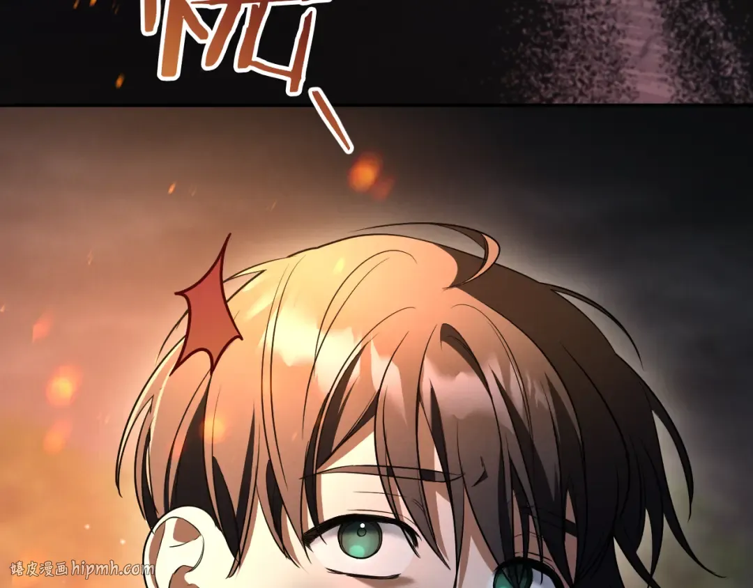 第25话 她就是那个卖国贼的女儿 第168页