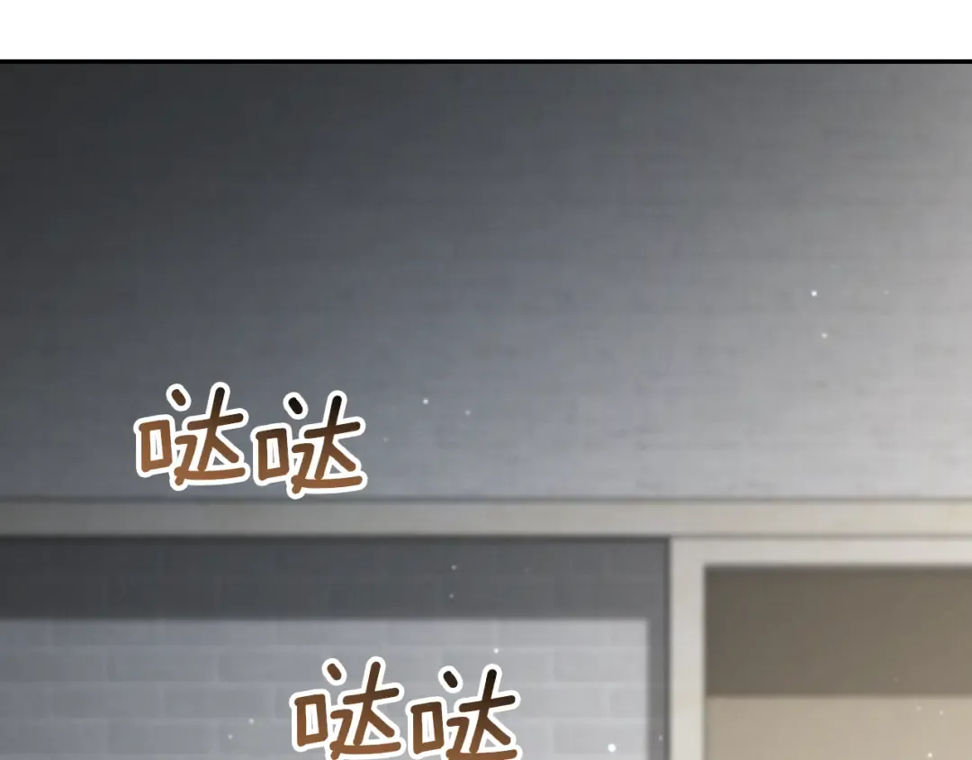 第25话 她就是那个卖国贼的女儿 第203页
