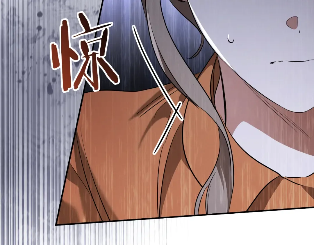 第25话 她就是那个卖国贼的女儿 第213页