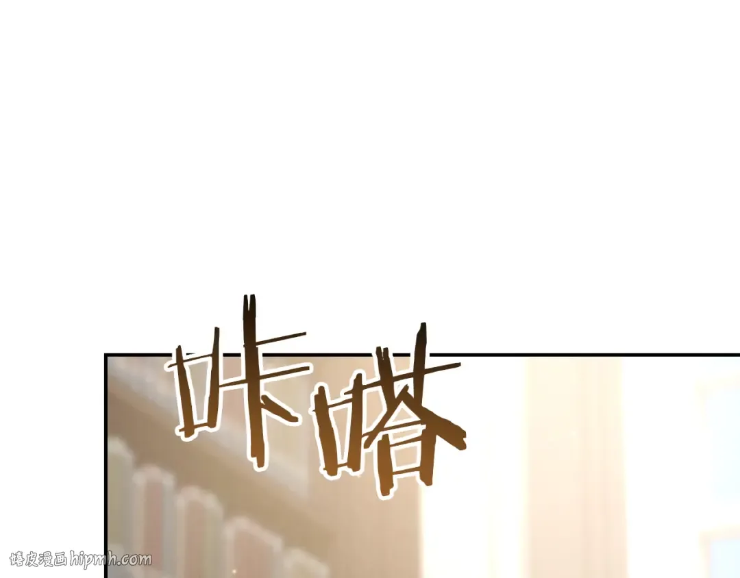 第25话 她就是那个卖国贼的女儿 第232页