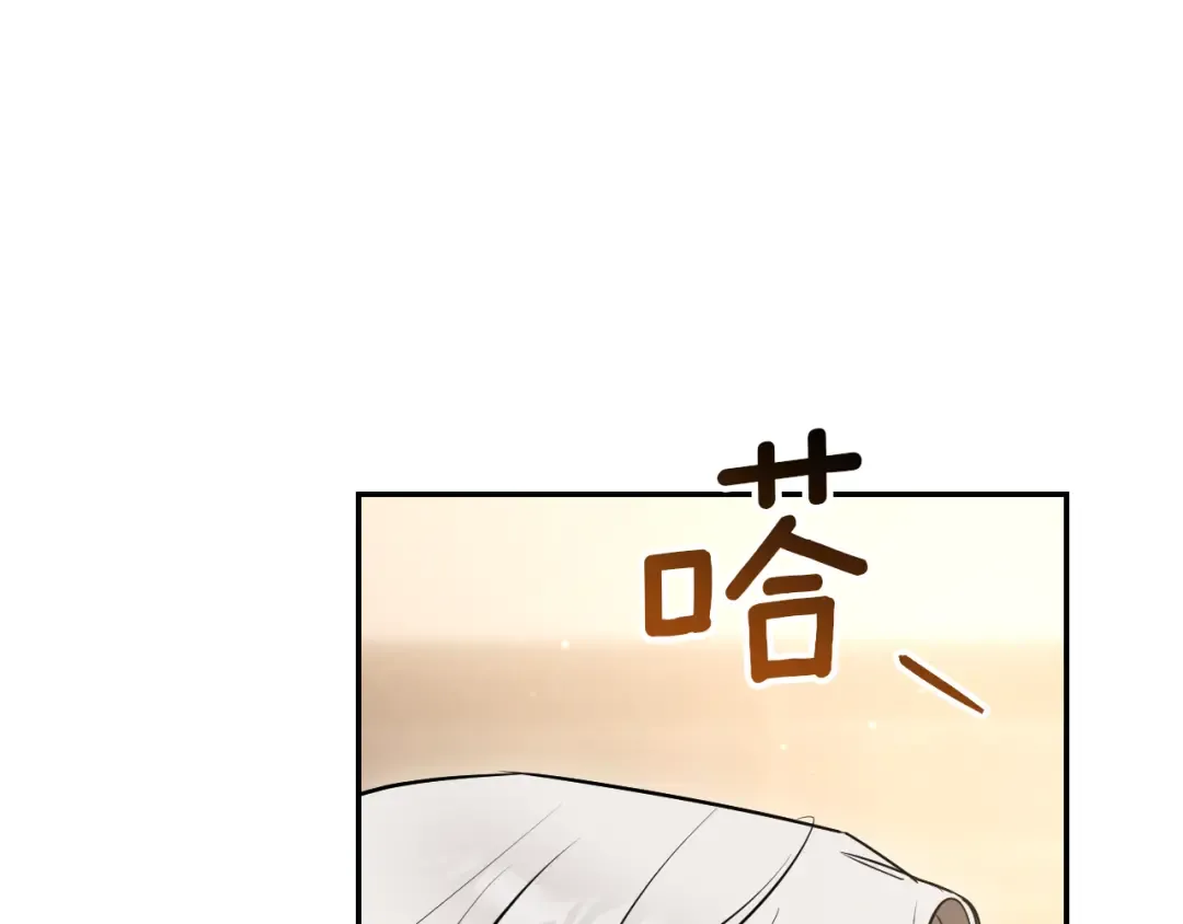 第25话 她就是那个卖国贼的女儿 第249页