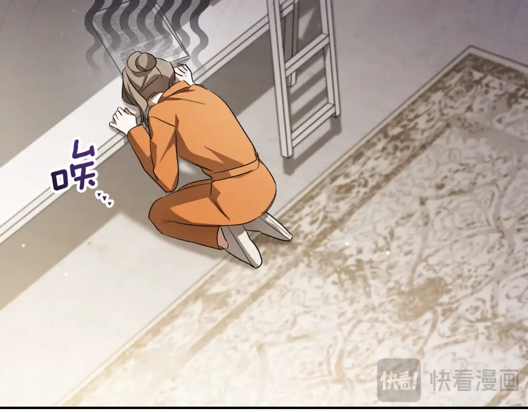 第25话 她就是那个卖国贼的女儿 第255页