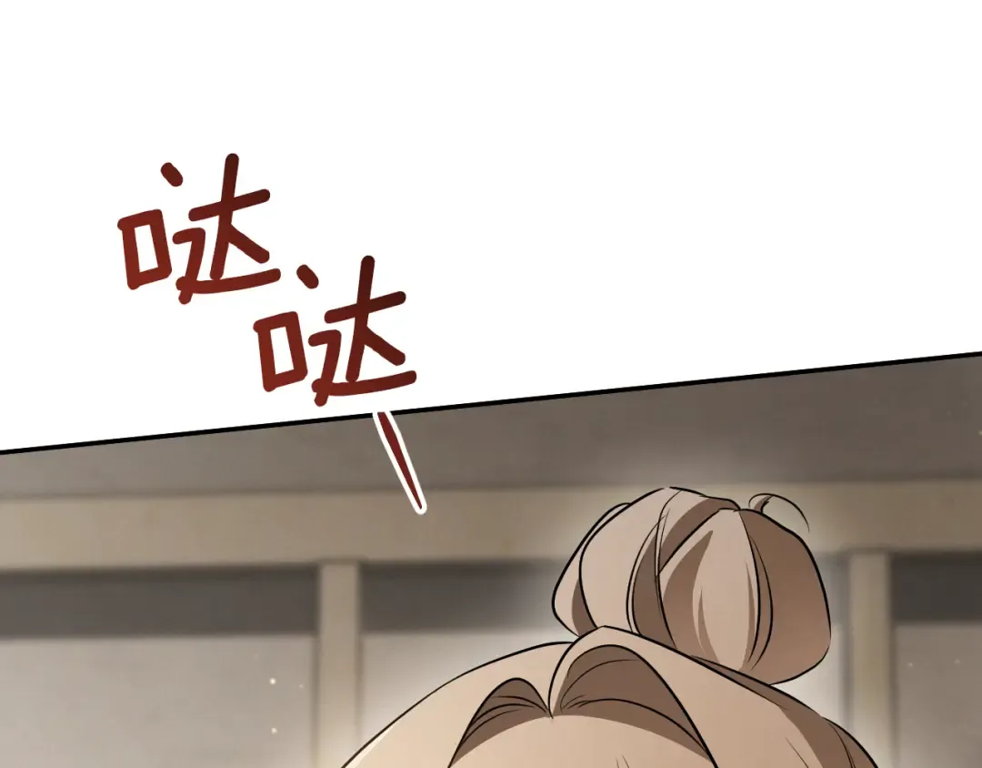 第25话 她就是那个卖国贼的女儿 第269页