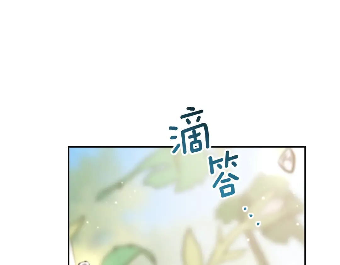 第25话 她就是那个卖国贼的女儿 第283页