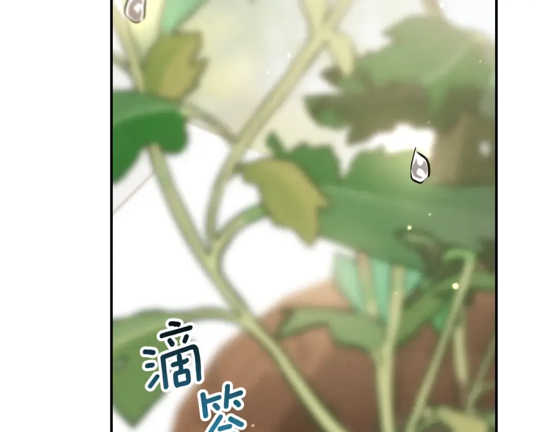 第25话 她就是那个卖国贼的女儿 第284页