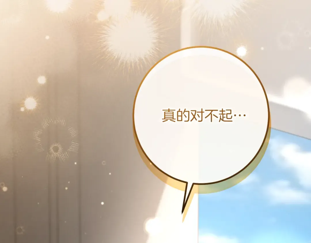 第25话 她就是那个卖国贼的女儿 第293页
