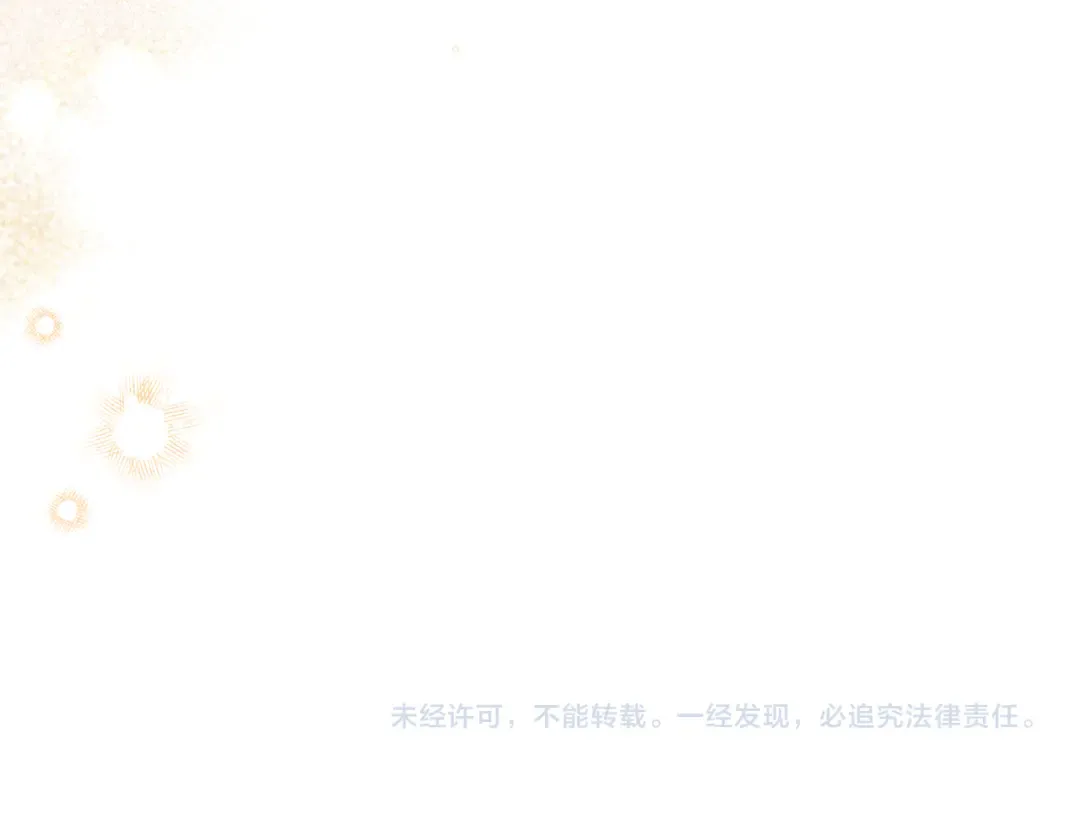 第25话 她就是那个卖国贼的女儿 第299页