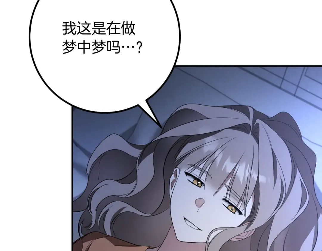 第25话 她就是那个卖国贼的女儿 第302页