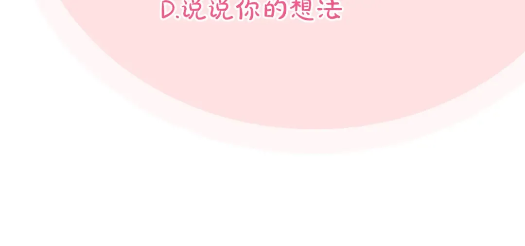 第25话 她就是那个卖国贼的女儿 第311页
