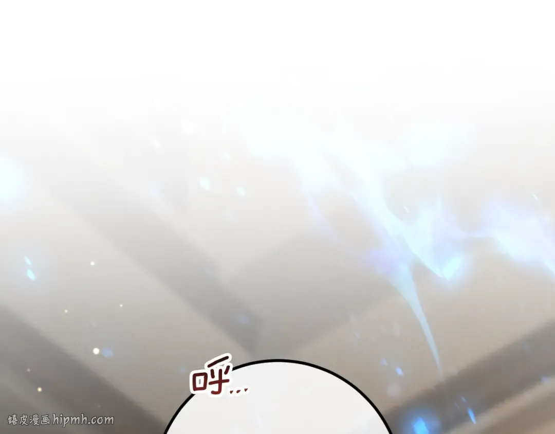 第26话 养宠物 第8页
