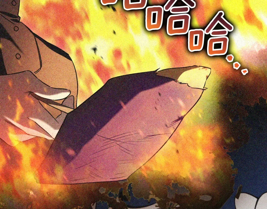 第26话 养宠物 第15页