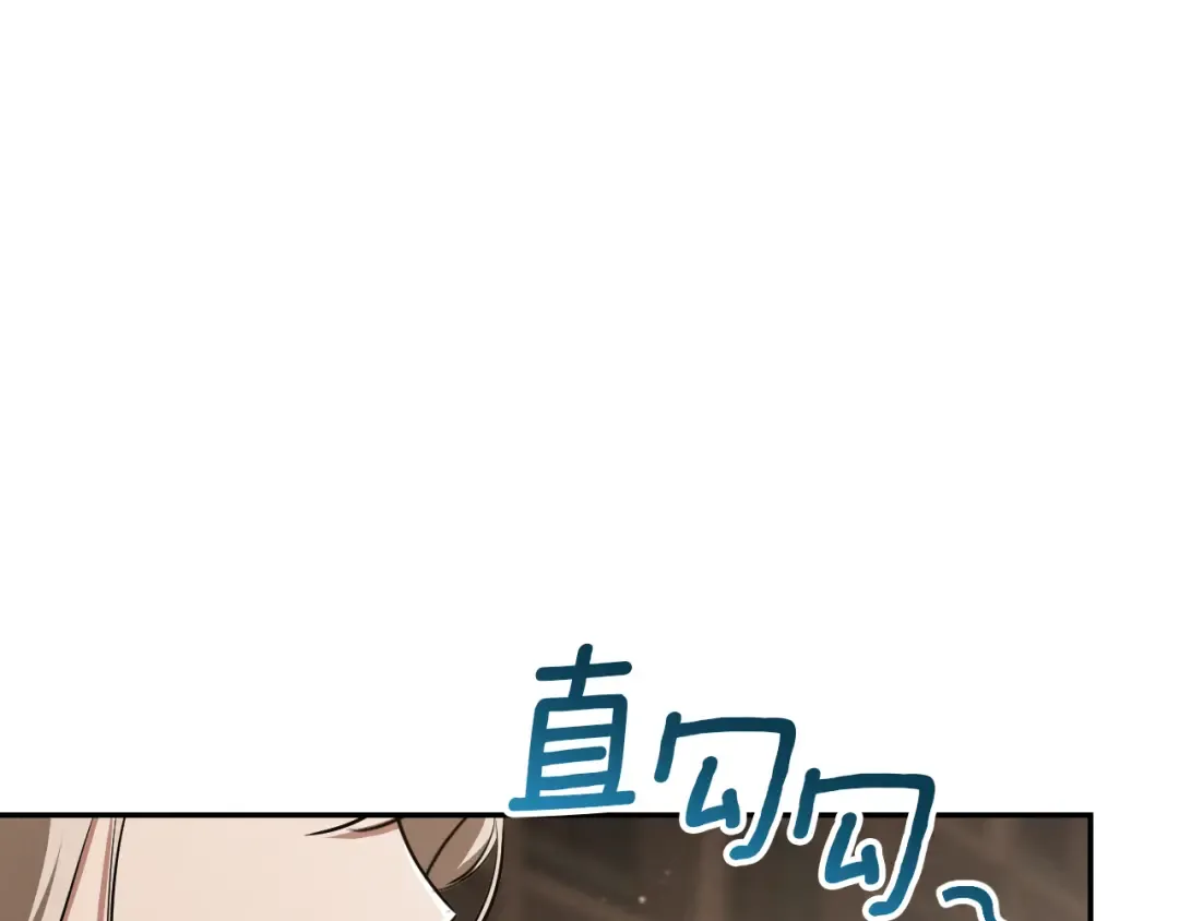 第26话 养宠物 第49页