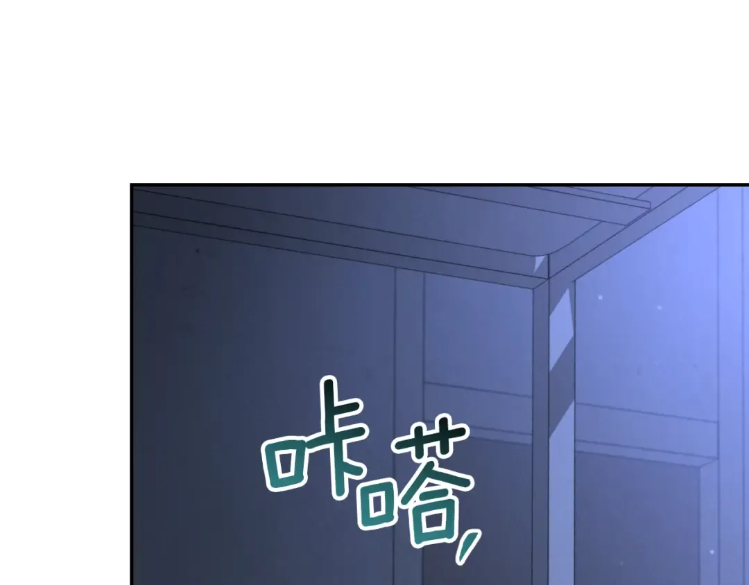 第26话 养宠物 第99页