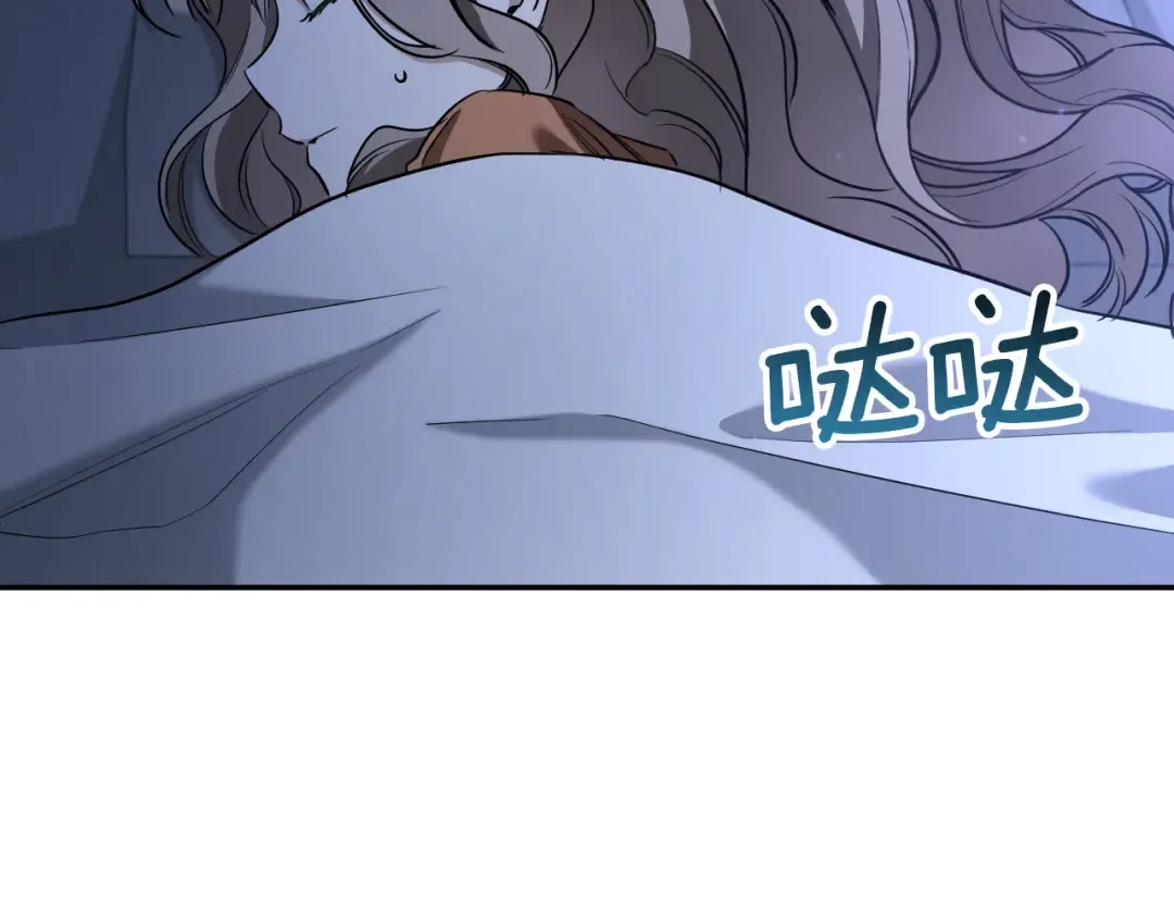 第26话 养宠物 第103页