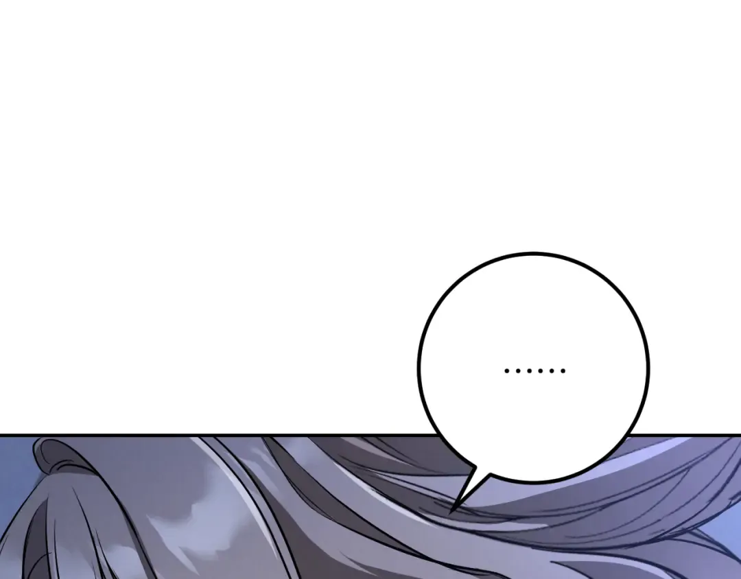 第26话 养宠物 第107页