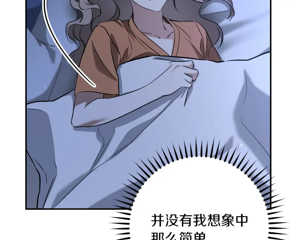 第26话 养宠物 第111页