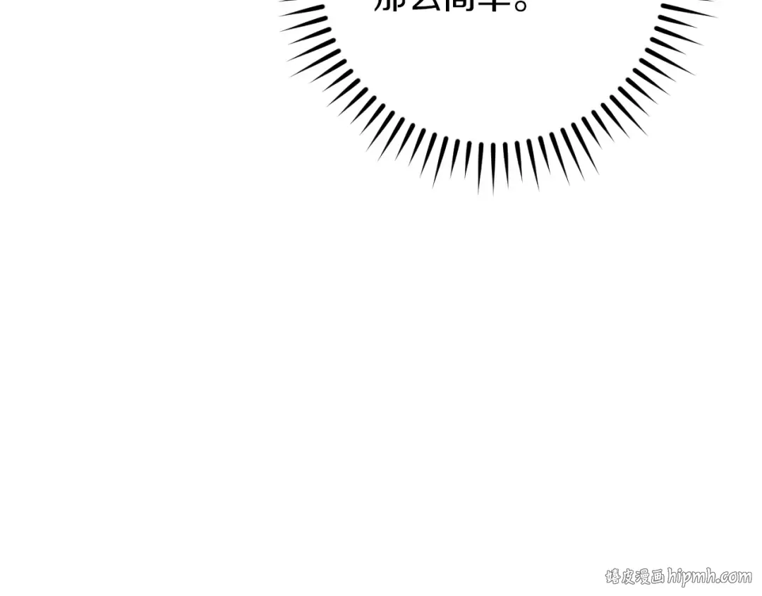 第26话 养宠物 第112页