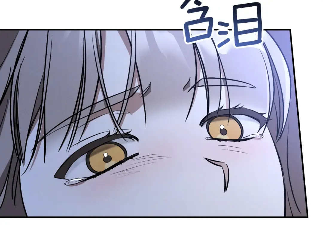 第26话 养宠物 第121页