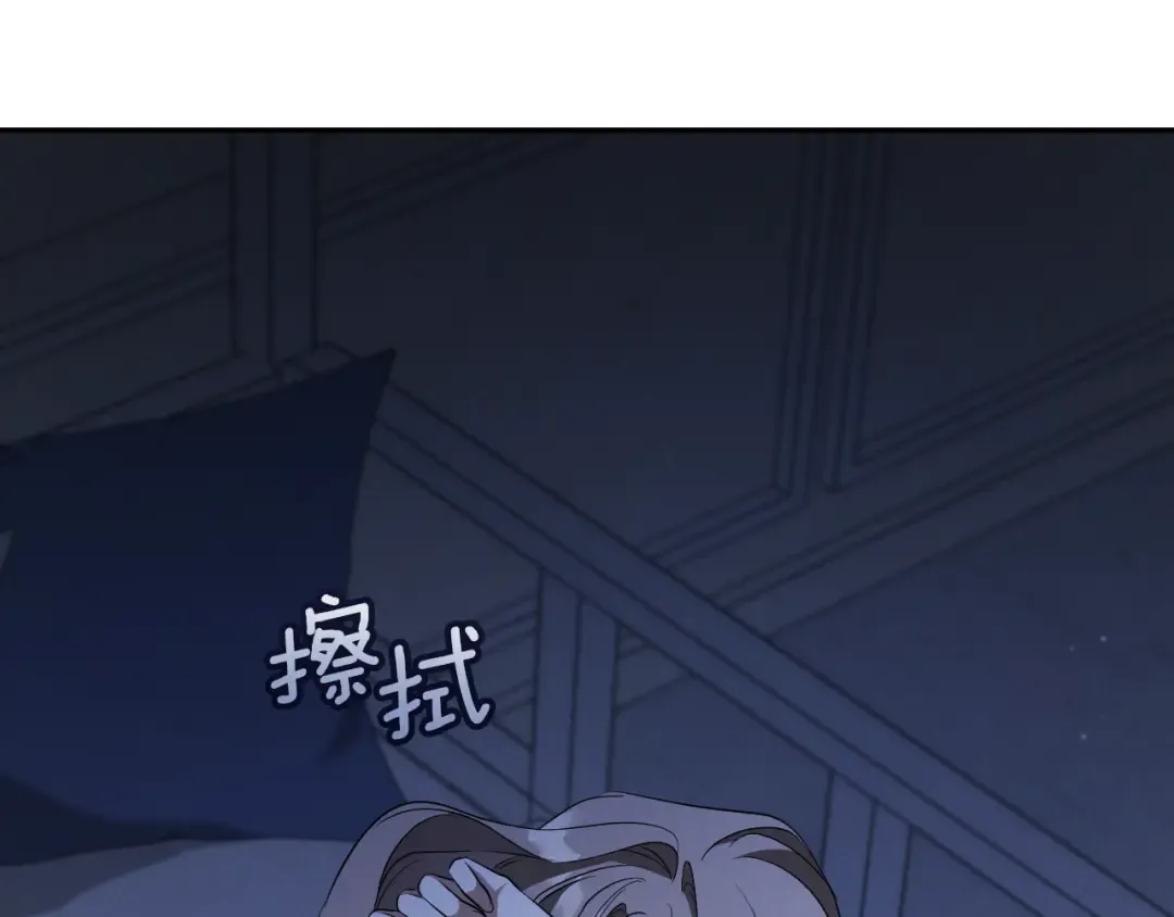第26话 养宠物 第123页