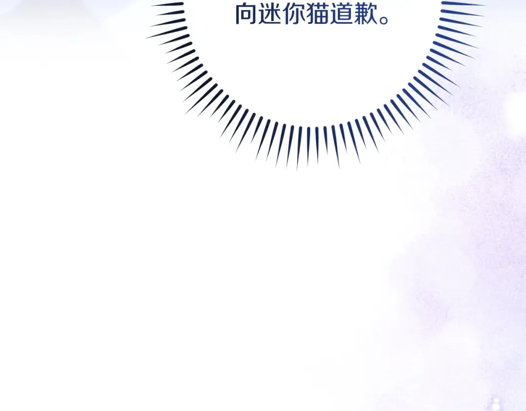 第26话 养宠物 第126页